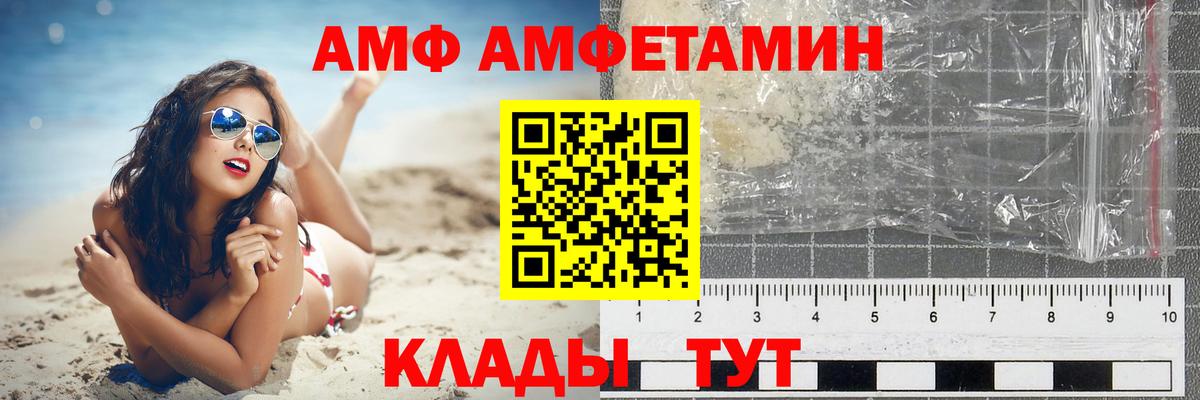 Амфетамин 98%  Вход с VPN  Верхняя Салда 