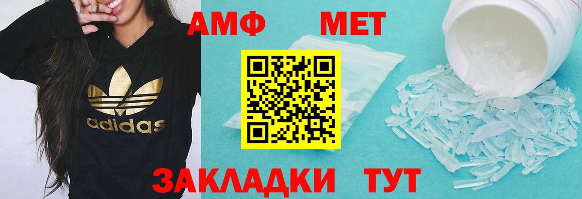 АМФЕТАМИН VHQ Верхняя Салда