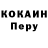 ТГК концентрат Fatima Aoucheva