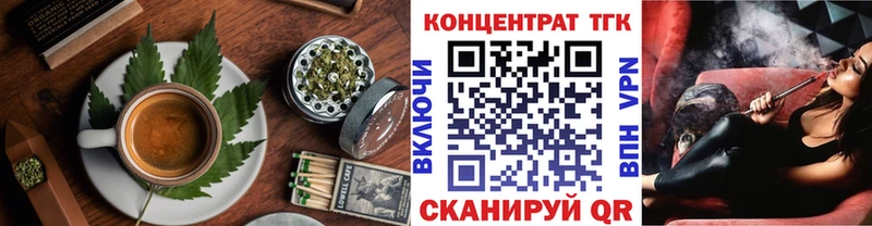 Печенье с ТГК марихуана  купить наркотики цена  Верхняя Салда 