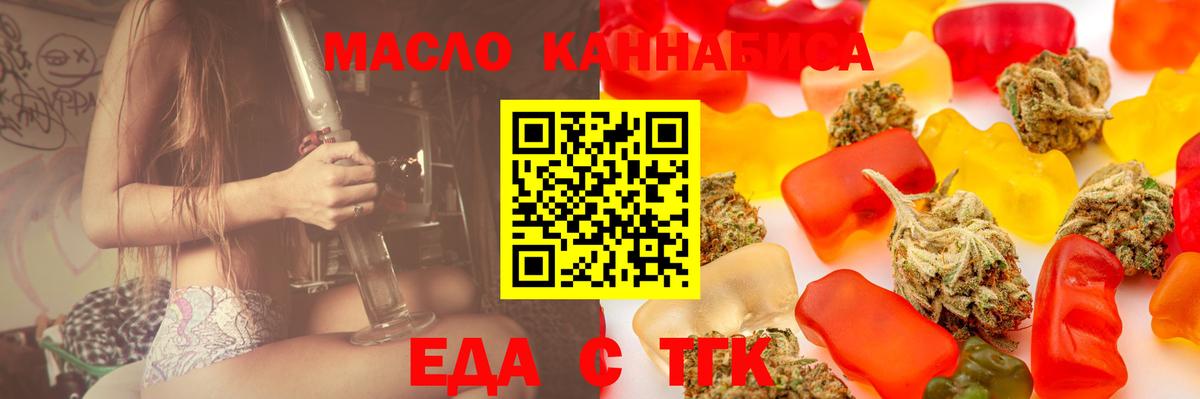 Верхняя Салда  Печенье с ТГК конопля  Вход с VPN 