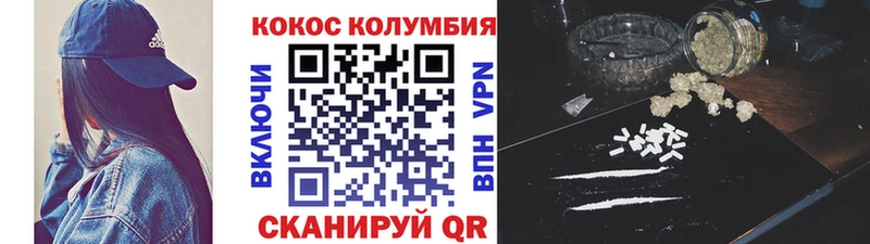 даркнет сайт  блэк спрут   КОКАИН 98%  Верхняя Салда 