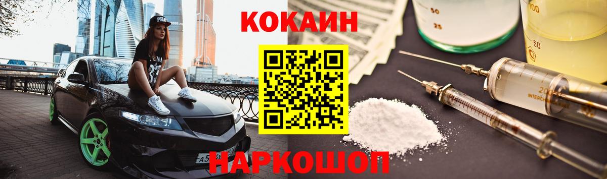 КОКАИН 99% Верхняя Салда