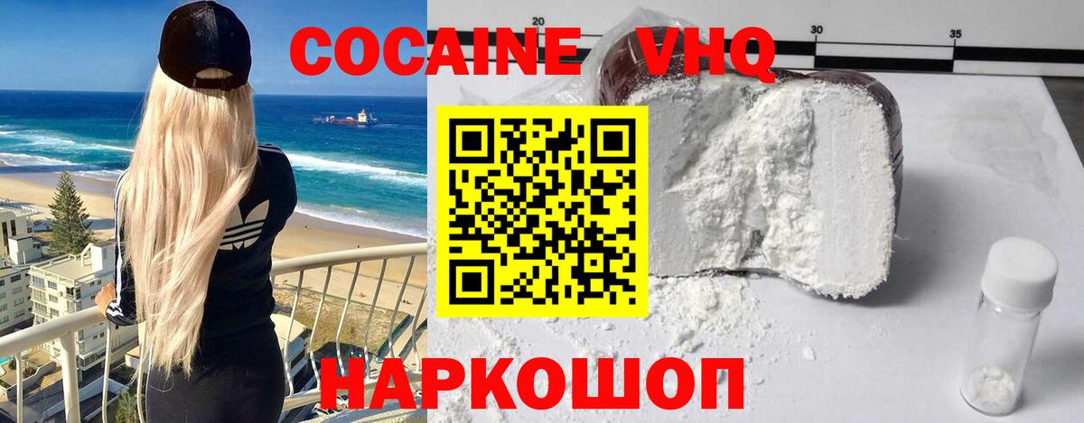 Верхняя Салда  Cocaine Columbia  Cocaine 98%  Вход с VPN 