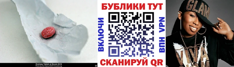 магазин    Верхняя Салда  Экстази mix 