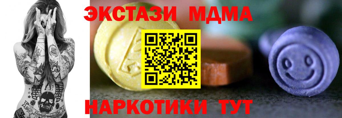 Ecstasy DUBAI  Ecstasy  Вход с VPN  Верхняя Салда  Ecstasy 300 mg 