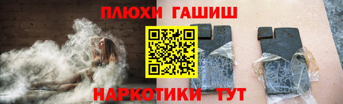 ГАШ ice o lator  Вход с VPN  Верхняя Салда  ГАШ Premium 