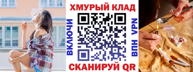 что такое наркотик  маркетплейс наркотические препараты  Героин Heroin  Верхняя Салда 