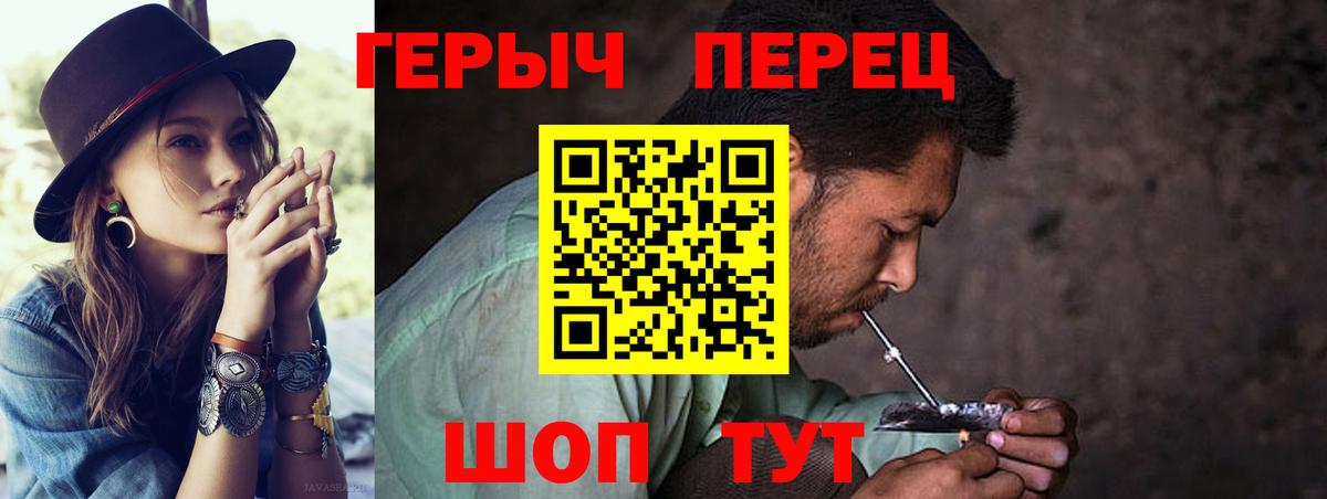 Героин Афган  Вход с VPN  Верхняя Салда 