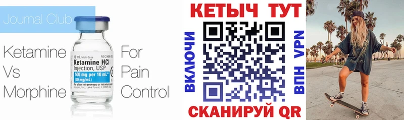 Кетамин ketamine  маркетплейс формула  kraken рабочий сайт  Верхняя Салда  где продают  