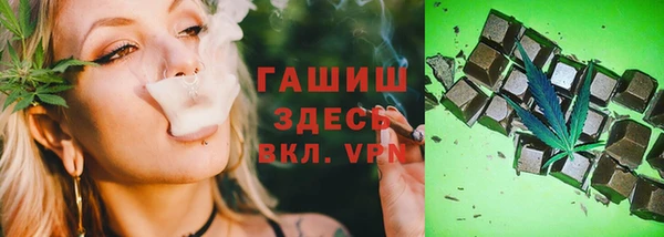 крисы Бугульма