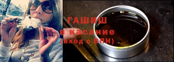 марки lsd Арсеньев