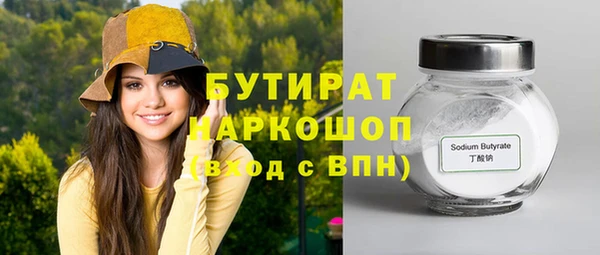 метадон Аркадак