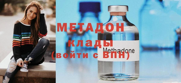 спиды Бородино
