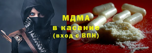 спиды Бородино
