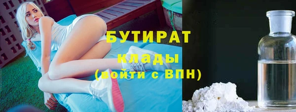 мескалин Армянск