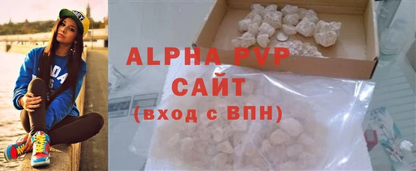 крисы Бугульма