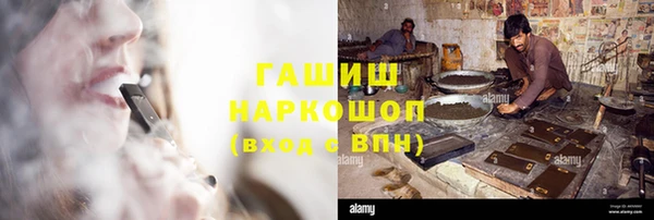марки lsd Арсеньев