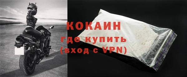 марки lsd Арсеньев