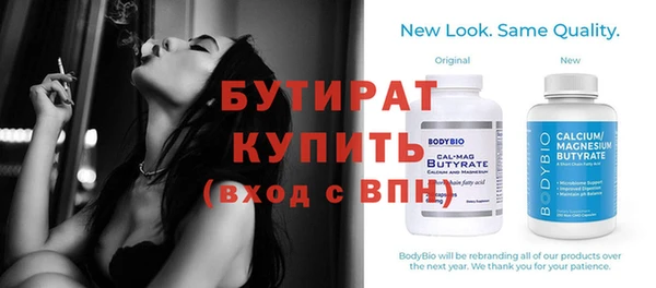 метадон Аркадак