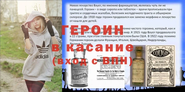 крисы Бугульма