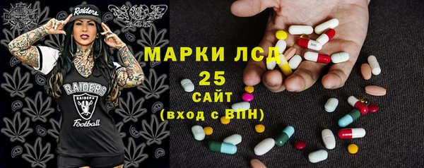 марки lsd Арсеньев