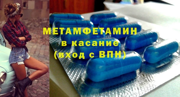 спиды Бородино