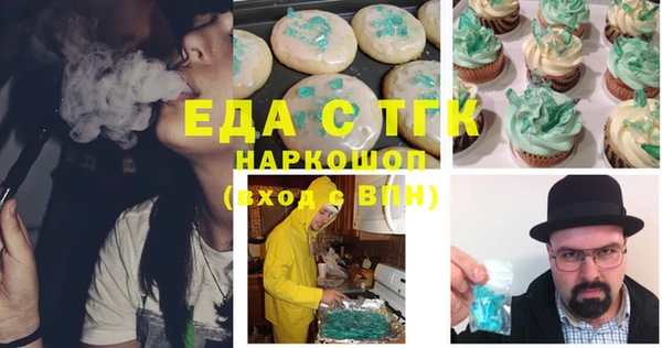 крисы Бугульма