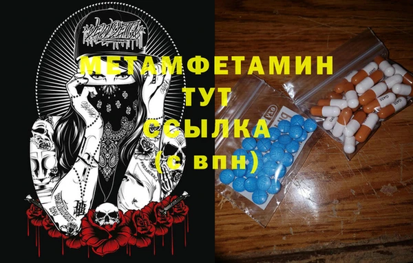 марки lsd Арсеньев