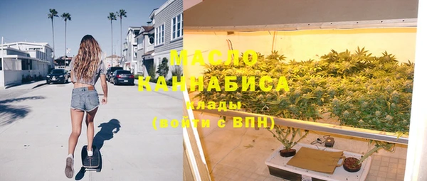 марки lsd Арсеньев