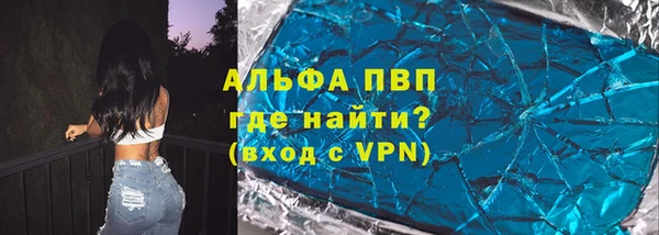 крисы Бугульма