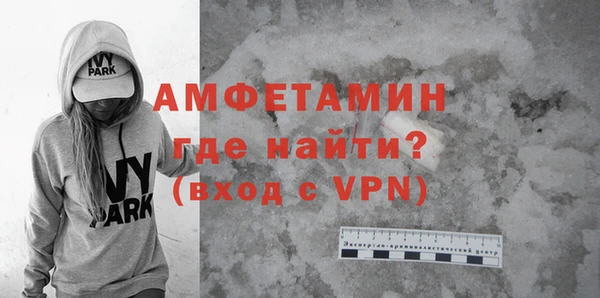 мескалин Армянск