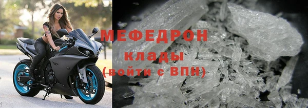 крисы Бугульма