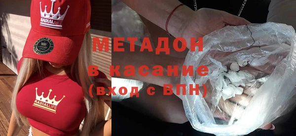спиды Бородино