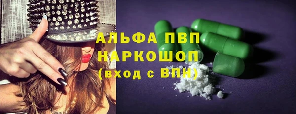 крисы Бугульма