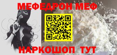 2c-b Северобайкальск