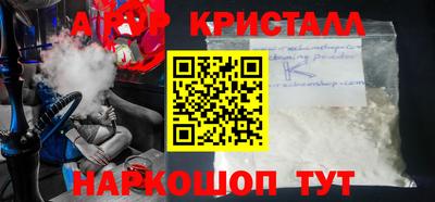 сатива Севастополь