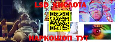2c-b Северобайкальск