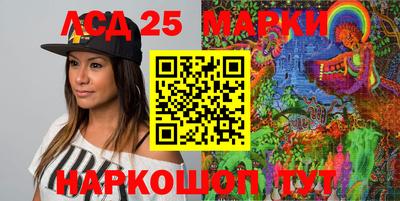 сатива Севастополь