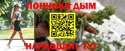 сатива Севастополь