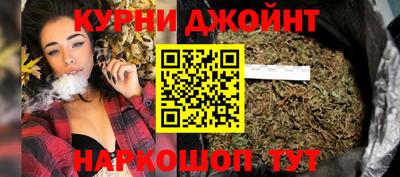 сатива Севастополь
