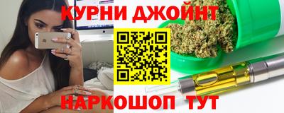 сатива Севастополь