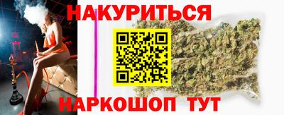 сатива Севастополь