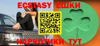 сатива Севастополь