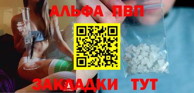 2c-b Северобайкальск
