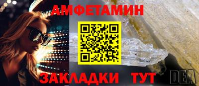 сатива Севастополь