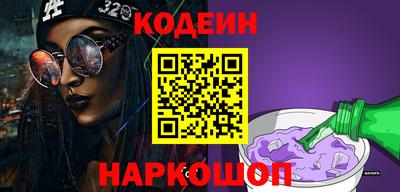 Альфа ПВП Свободный