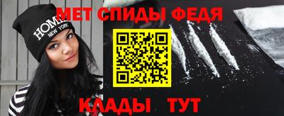 сатива Севастополь
