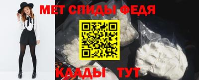 сатива Севастополь