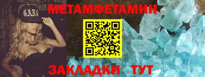 Альфа ПВП Свободный